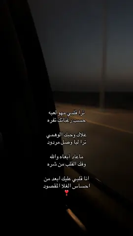 #لاييكك❣️#مهنا العتيبي# طريق# هواجيس ❣️