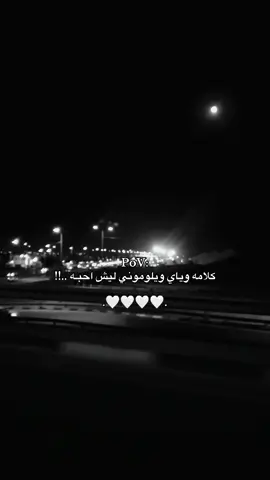 🥺💋🤍. #explore #تيك_توك_اطول #تيك_توك_اطول #ex #tiktoklongs😍😍🥰🥰❤️❤️ #Biscoitocut #تيك_توك_العرب #اكسبلورexplore #مالي_خلق_احط_هاشتاقات🧢 #موصل #موصل_العراق_ #موصلي #غابات_الموصل_نهردجله #بدون_هشتاق #اكسبلوررررر #اكسبلورروررررروررررررررررررررر #غابات_الموصل #dancewithpubgm #تصويري📸 #fyp #شعب_الصيني_ماله_حل😂😂 #تصويري📸 