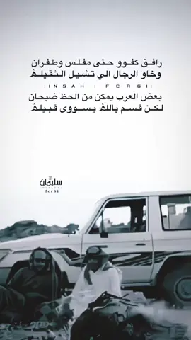 #فيهذااليوم#اقتباسات_عبارات_خواطر#اكسبلورexplore 