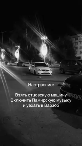 #tajikistan #🇹🇯 #top #pamir #рекомендации #fyp #рек 