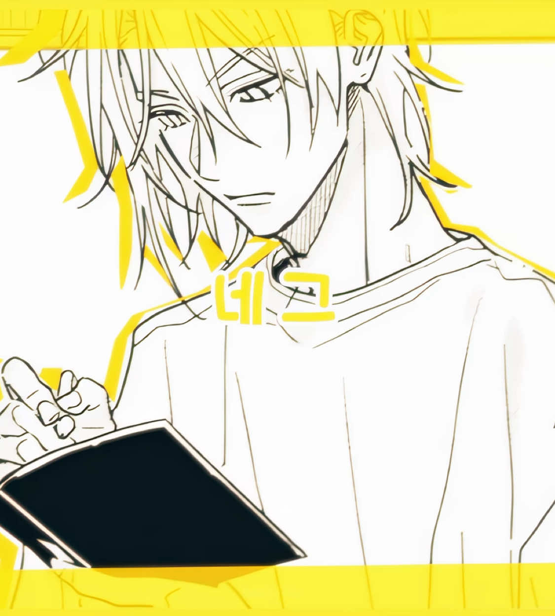 MISTER SEGA MITSUKI!!!!!!  art cr(intro) yamada_mkra (x) #tashirokunkimitteyatsuwa #tashirokunwhyareyoulikethis #mangaedit #bledit #segamitsuki 