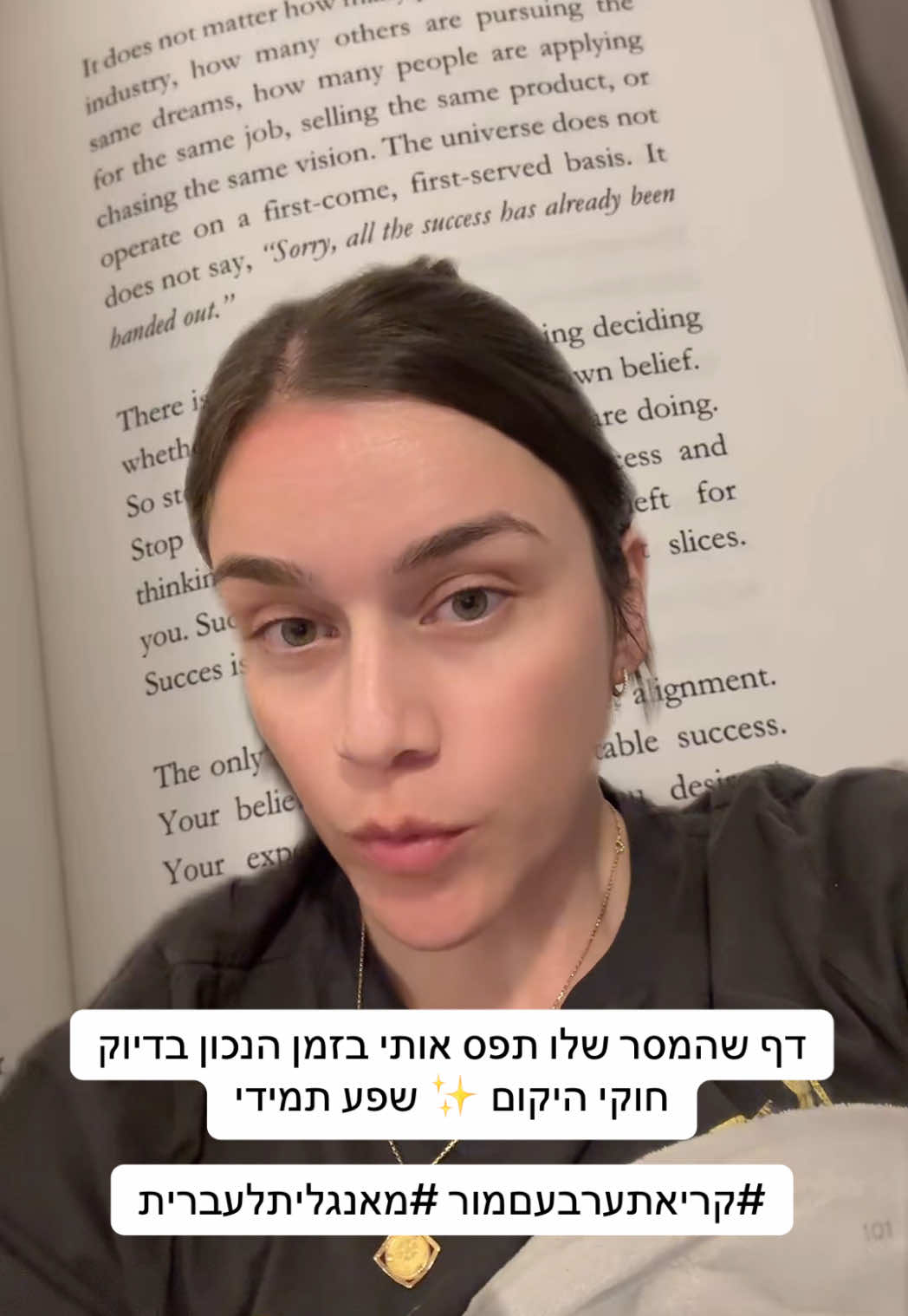 תודעת שפע - תמיד אפשר תמיד יש רק צריך להאמין 🩵 image credit: @Thegodstate #קריאתערבעםמור #מאנגליתלעברית 