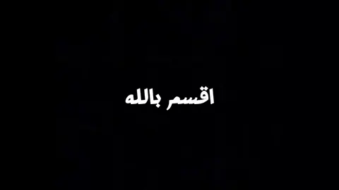 #دعاء #خلفيه_سودا #استغفرالله_العظيم_واتوب_اليه #تطوير_الذات #كلام_من_ذهب #صلي 
