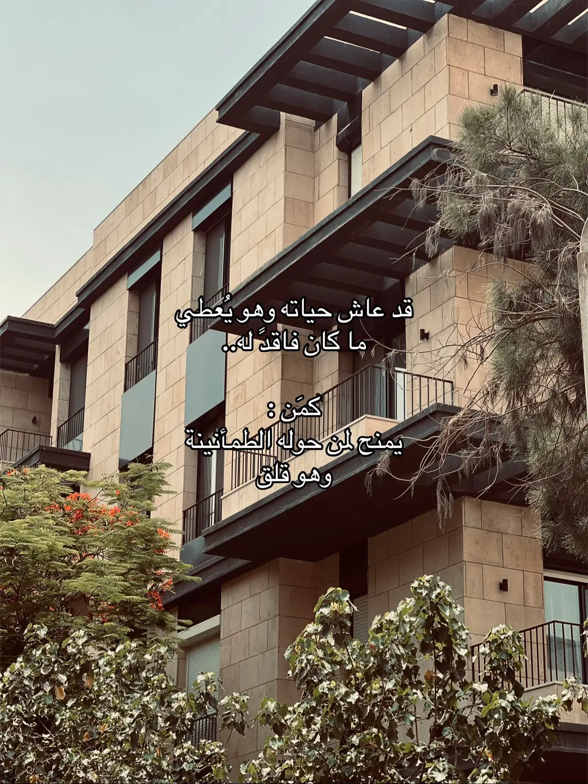 #حكم #اقتباسات 