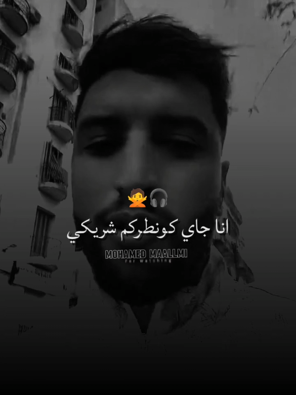 👌🙅 . . . . . #nordin#ستوريات #algeria  #فيديوهاتي_تصاميمي🎶🎬 #شاشة_سوداء🖤 #شاشة_سوداء_لتصميم🖤🔥🍂 #شاشة_سوداء #fyp #explore #ترند #تصميمي#المغرب🇲🇦تونس🇹🇳الجزائر🇩🇿 #مشاهير_تيك_توك_مشاهير_العرب  #تصميم_فيديوهات🎶🎤🎬 @Mohamed Maallmi 