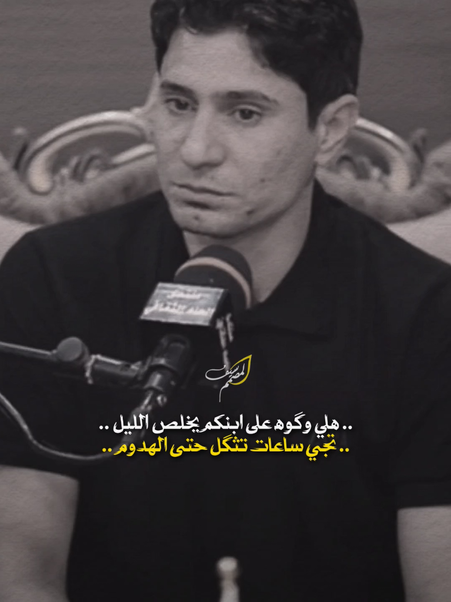 من صار رقمين ! #عزام_الشمري #شعر_عراقي 