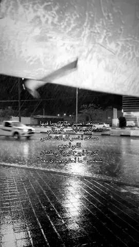 #sad #like #الحناكية #madina 