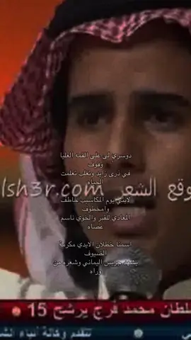 والخوي ناسم عصاه .#تصميمي                         #foryou #fyp #سلطان_الدوسري 
