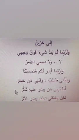 #تعالو_انستا_في_البايو #fyp #fyppppppppppppppppppppppp #foryoupage #explore #f #اكسبلورexplore #اكسبلور #انستا #مالي_خلق_احط_هاشتاقات 