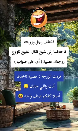 funny videos _😂 😂 😂 _ #forypupage #foryou #fypシ゚ #fypviral #explor #you #for #kuwaittiktokers #سوريين_بتركيا #المانيا_تركيا_سوريا_لبنان_العراق #كويت 