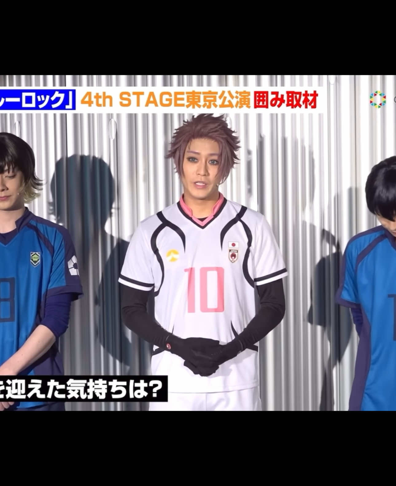 พี่ซาเอะหล่อมาก 🥺🫶🏻 #bluelock #bluelockanime #bluelockseason2 #ขังดวลแข้ง #bluelockstage #fyp 