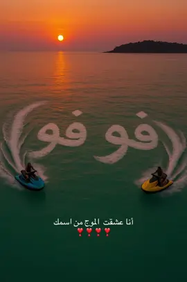 #لايك #معلمتي #تيك #fofo #معلمه #ترندات_تيك_توك #ترندات #f #تيك_توك_ #الرياض 