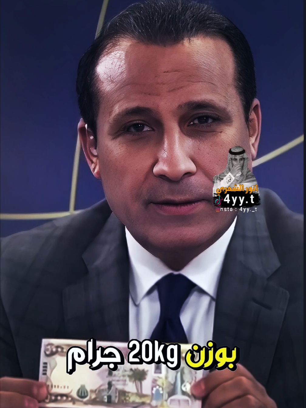 تكدر تشتري 😂#المصمم_انور_الشمري 