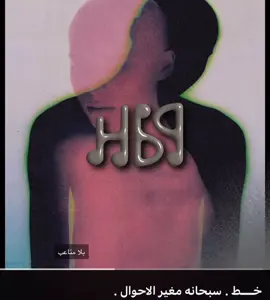 تعديل مميز رابط قناة اليوت في البايو 