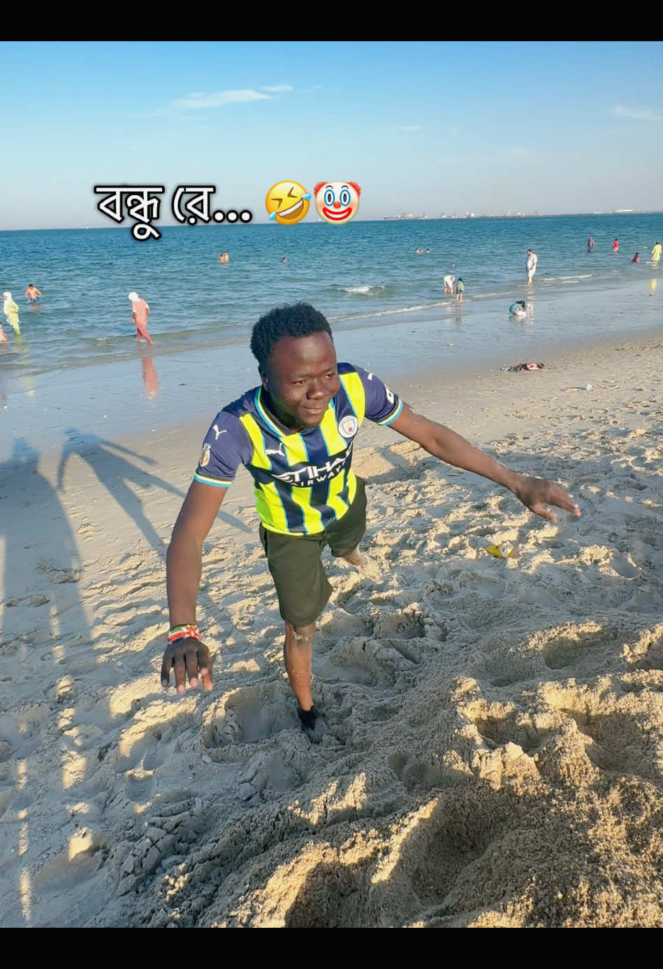 বন্ধু রে.... 🤣🤡 #foryou #foryoupagee #creatorsearchinsights #trending #fyp #kuwait🇰🇼 @TikTok Bangladesh @#foryou 