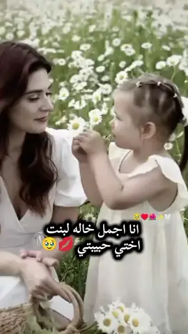 #رانسي🖇🖤 #😂😂😂 #اخي  #اختي_حياتي 