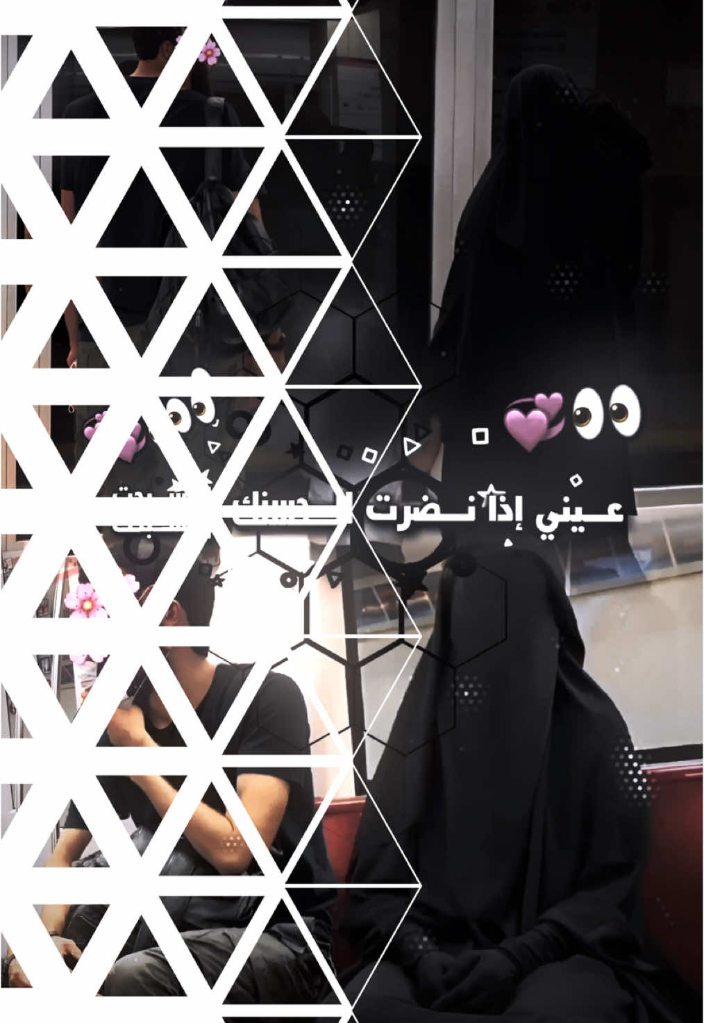 #يافاتنن_بالحب_قلبي_قد_ملك ❤️‍🩹#couple #تصميمي #تصميم_فيديوهات🎶🎤🎬 #اناشيد_اسلاميه #كحيلان_ستار_تصاميم_دينيه #كحيلان_الهاشمي_frat98 