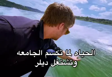 #اشرف_عبدالباقي #real #relatable #fyp #memes 