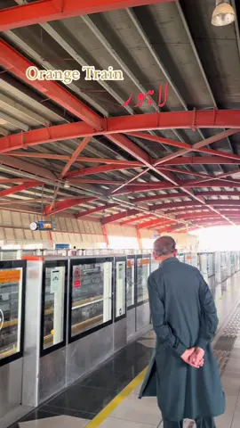 Orange train lahore #lahore 