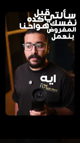 هو احنا المفروض بنعمل ايه في الفوتوسيشن بتاع فرحك؟؟ 🤔📸 Send a message to book your Package ✨👰🏻‍♀️🤵🏻‍♂️ . . . #weddingphotographytips #weddngstyledshoot #weddingstylebymagazine #weddingbridestyle #wedding_photo #weddingphotoshoots #weddingphotoshooting #engagementgroup #engagementgroups #engagementpost #weddingphotographysociety #weddingphotographyworkshop #weddingphotobook #weddingphotografy #weddingtipsandtrick #weddingtips #weddingmakeupandhair #weddingmakepsolo #weddingmakeupartists #engagementringgoals #engagementringinspiration #wedding_dresses #mazinmorsiphotography