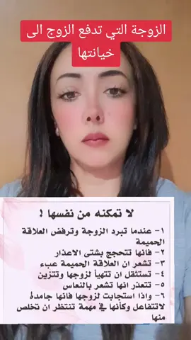 #علم_النفس #تطوير_الذات #اكسبلور 