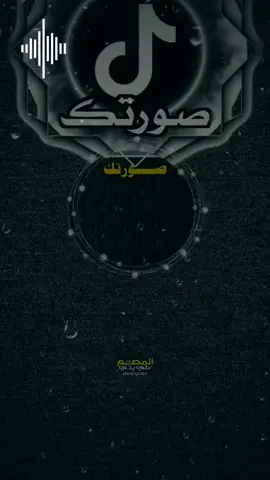 #استخدم_القالب_على_صورتك_وشاهد_الروعه #ترند_جديد #CapCut #المصمم_علي_يحي #الشعب_الصيني_ماله_حل😂 #الشعب_الصيني_ماله_حل😂 #مليون_مشاهدة❤ 