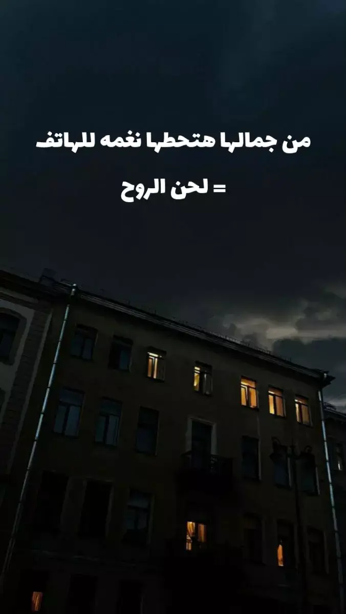 #رناتك🕯️ranatk🎻 #تصميم_فيديوهات🎶🎤🎬 #foryou #foryoupage #fyp 