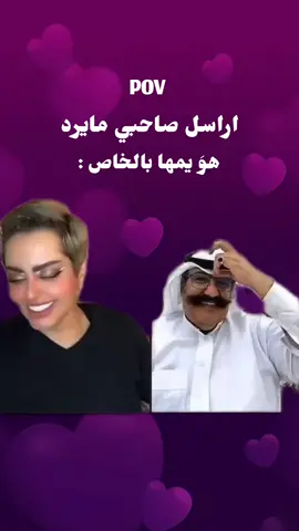 😂😂 . #ميمز 