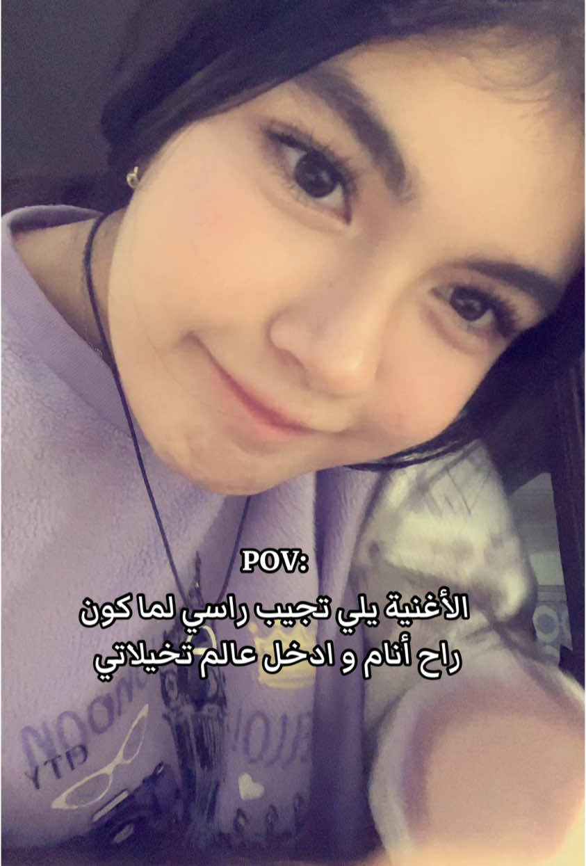 و بعدين مع متلازمة جوسكا 😭🫵🏻#منفردة #fy #f #fyp #VoiceEffects #fashion #vival 