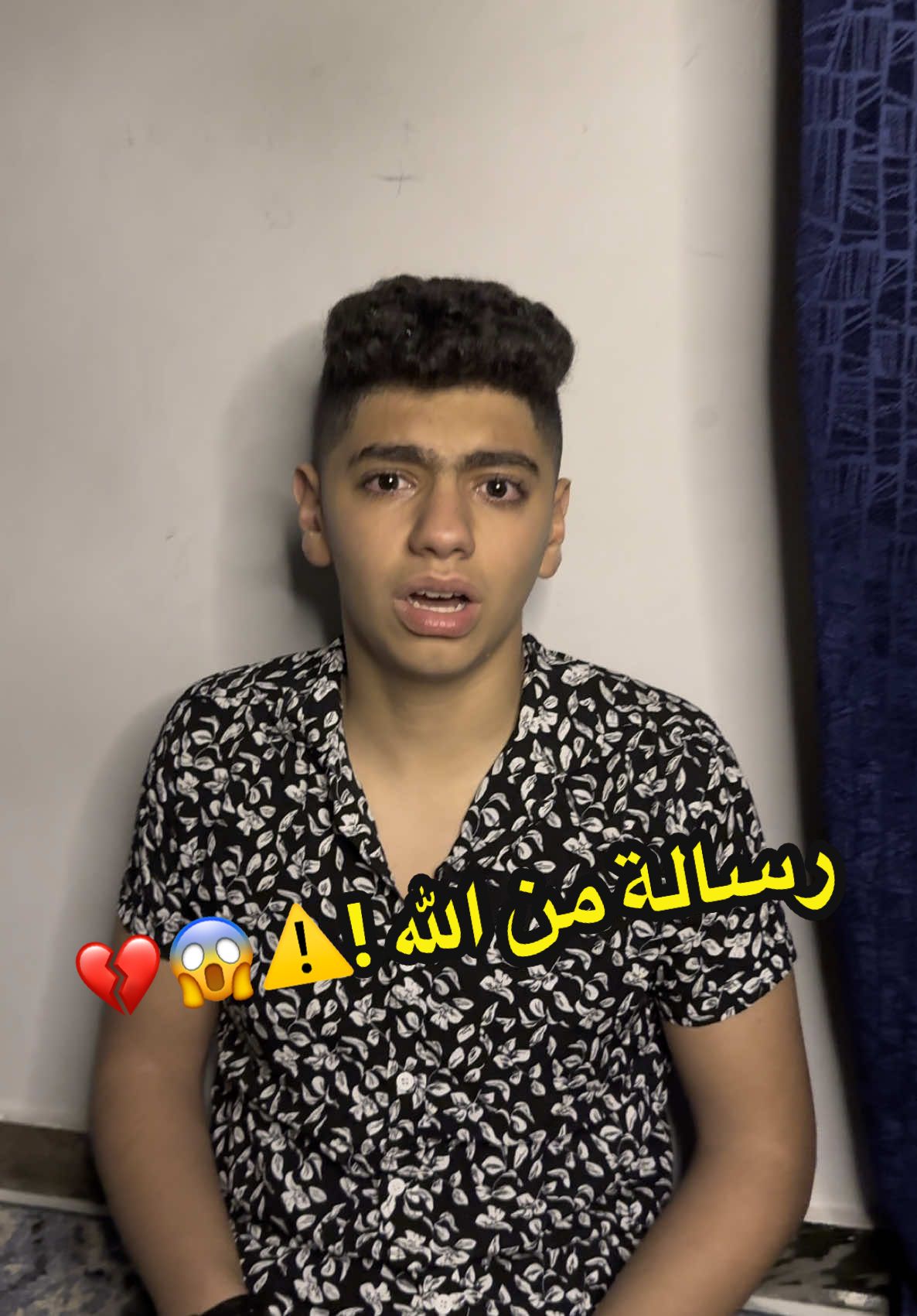 رسالة من الله !⚠️😱💔فديو تمثيلي هدفه التوعية و التفكر في قدرة الله عز وجل❤️👌#مسلم #زلزال #الله #يوم_القيامة #الدسوقي #fyp 
