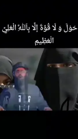 #لاحول_ولا_قوة_الا_بالله_العلي_العظيم 