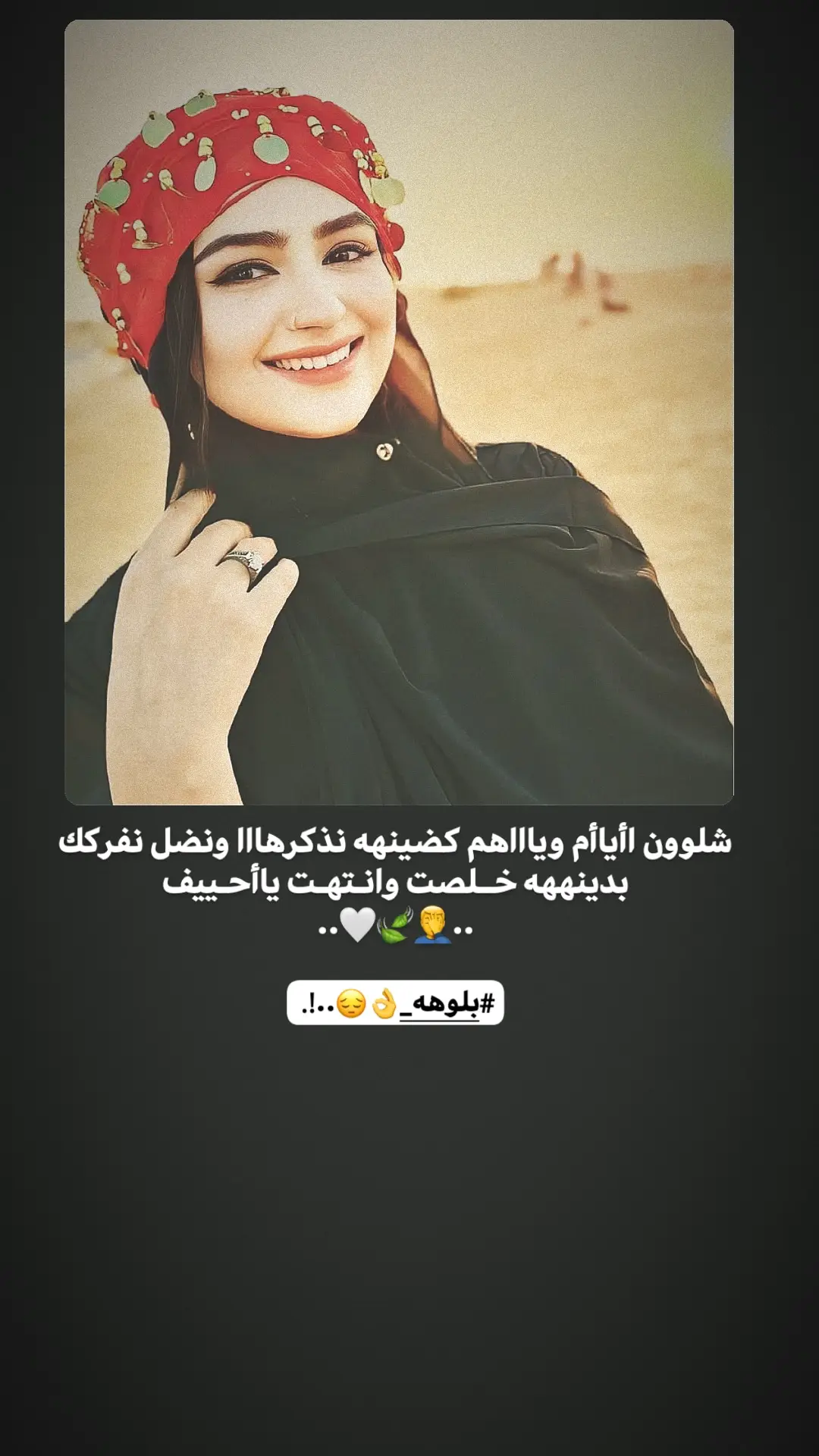 #ءبـوو_وهبب #الفنان_محمد_دواي🤍🌿 