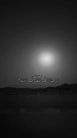 #explore #sad 