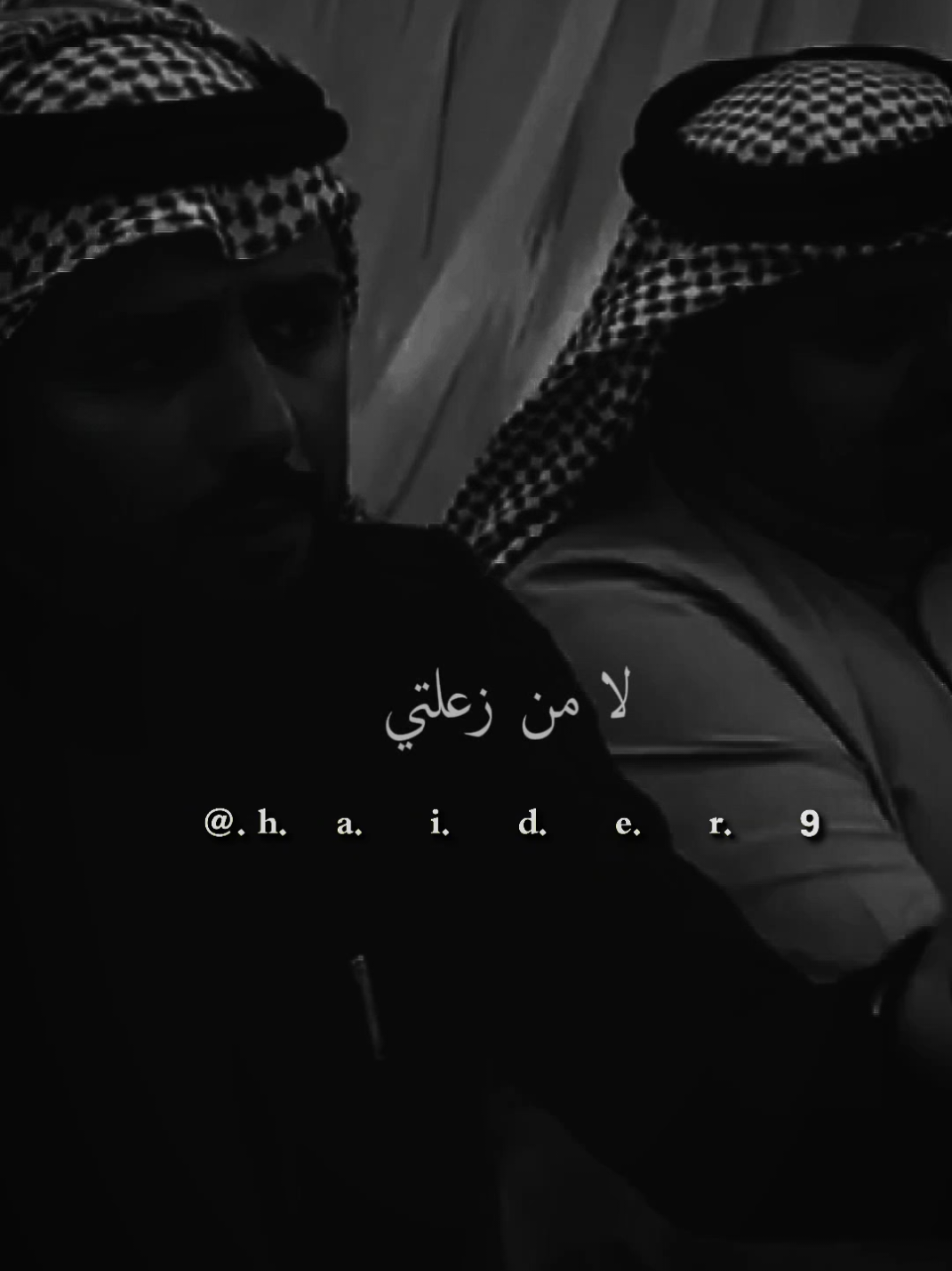 #حيدࢪ| ‏𓆩𝐇 𝐚 𝐞 𝐝 𝐫𓆪/انا ماجيت العب وتسله 🥀💔#تصميمي #المصمم #حيدر #تصميم_فيديوهات🎶🎤🎬 #اخر_اشي_نسختو💭🥀 #ستوريات #حيدر 
