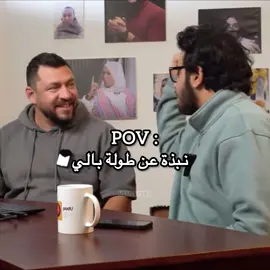 😂😂😂#explore #viral_video #اكسبلورexplore #احمد_حسن #احمد_مجدي #ستوديو_الاتنين #foryou #ميمز @Ahmed Magdy @Ahmed Hassan 