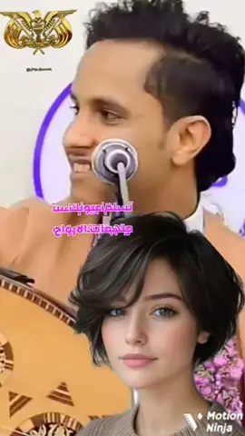 #اليمن_صنعاء_تعز_اب_ذمار_عدن_وطن_واحد #اليمن #viralllllll #foryo #for 