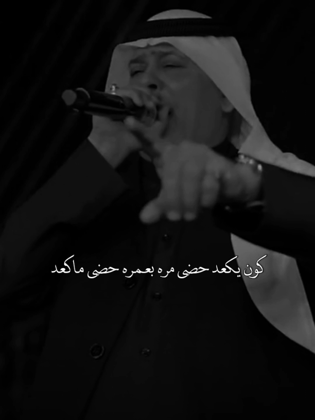 يلين گلبك#رعد_الناصري #عـــمـــار 