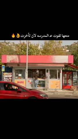 مسلسل صيفي بيجنن 🔥🥹👌🏖 #foryoupage #مسلسلات_تركية #goviral 