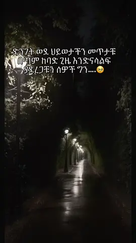 #muslimgirl #muslimtiktok #muslim #trendingvideo #viralvideo 