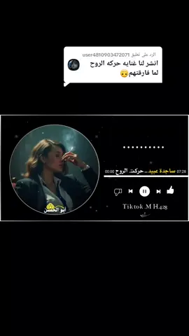 الرد على @user4810903472071 