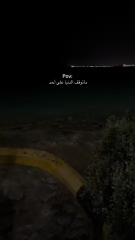 #ناصر_الوبير #مالي_خلق_احط_هاشتاقات 