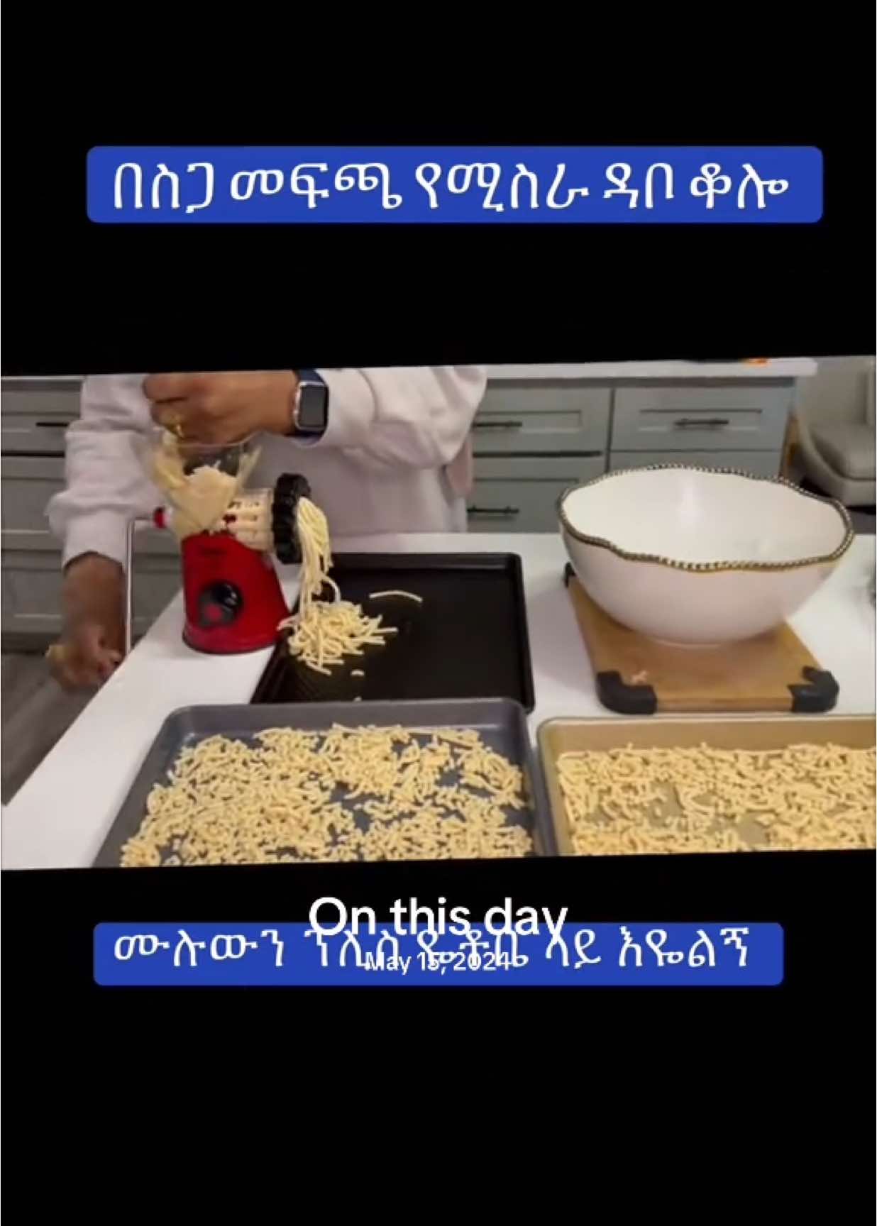 #onthisday 