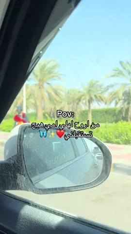 هلا وميت هلا ❤️✨🦋#النجف #بيت_اهلي #هلا_وميت_هلا 