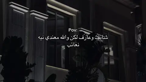 طارت نيه💔👤#عشوائيات #استوريات #اقتباسات #البيضاء #ليبيا #وادي_الكبير #تصميم_فيديوهات🎶🎤🎬 #عبراتكم_الفخمه📿📌 #you #pov 