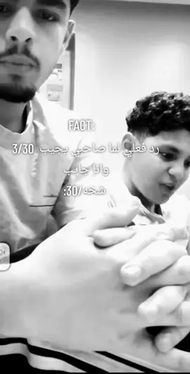 😂😂😂😂😂😂😂😂😂😂 #التجمع_بلدنا #آسر #f #foruyou #foryoupage❤️❤️ #Capcut #اسكندريه #fyp 