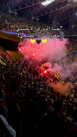 #جدة #الاتحاد #دوري_روشن #ittihad #اكسبلورexplore #explorepage #fypシ゚ #explore 