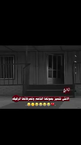 👈🏻👉🏻.#سيمو_السوريهة🧸🖤  #الشعب_الصيني_ماله_حل😂😂 