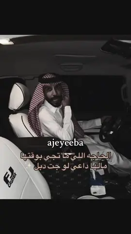 أبو عجيب ####