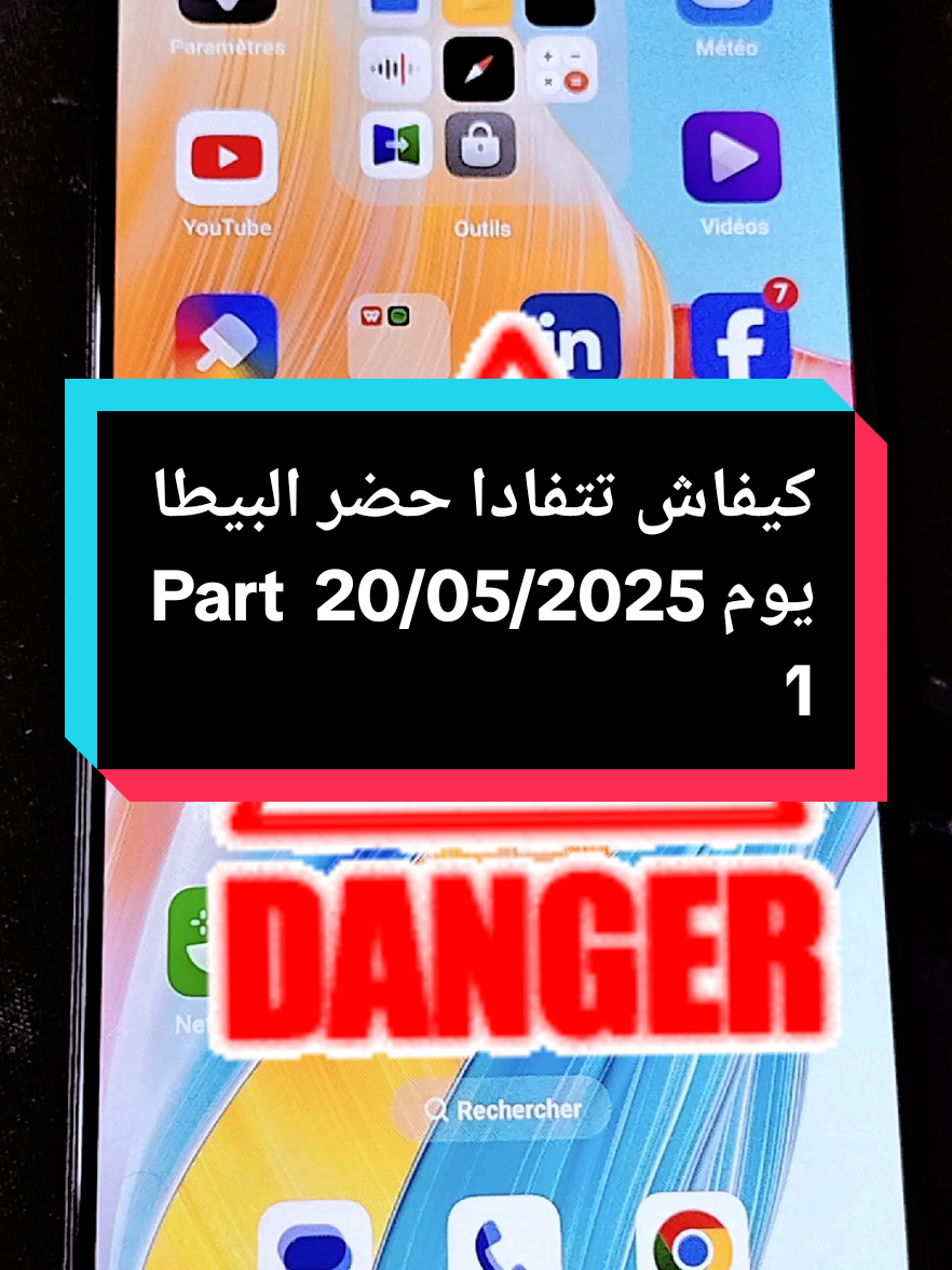 خطر خضر البيتا للجزائريين  #CapCut  #algeria #creatorsearchinsights #france #france #100k #🇩🇿BlackSahel🇩🇿 