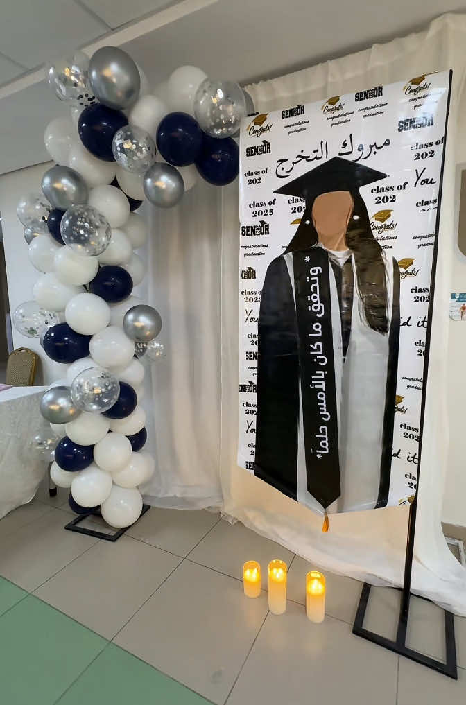 تنسيقنا لحفل تخرج طالبات مجمع ثانوية زينب بنت عمر ومتوسطة مريم بنت عثمان  بمكة للطلب واتس 0567181691 #مكة #تنسيق_حفلات #تنسيق_بلالين #تنسيق_حفلات_تخرج #تنسيق_حفلة #تخرج #تخرج2025 #تخرج_2025 #تنسيق_مدارس #تنسيق_بالونات 